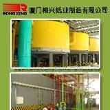 誠招高新技術(shù)粉煤灰造紙紙漿代理加盟（暫停）與二手設(shè)備轉(zhuǎn)讓