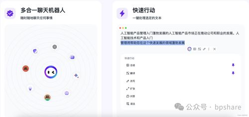 2024最新AI大模型產(chǎn)品匯總與人工智能應(yīng)用軟件開發(fā)趨勢