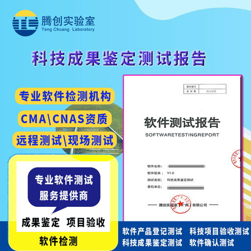 人工智能應(yīng)用軟件開發(fā)——2024年最新示范申請通道開放